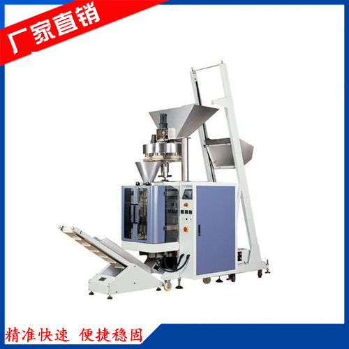 背封全自動包裝機 縮略圖